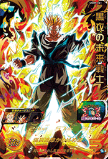 hurisupe